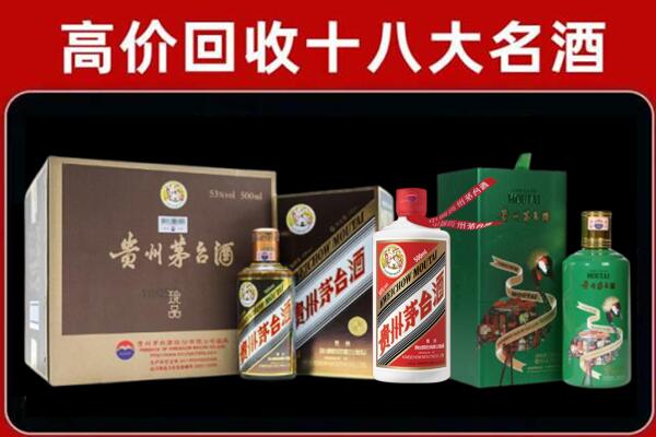 隆回回收纪念茅台酒